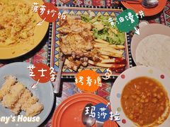 -Tony's House