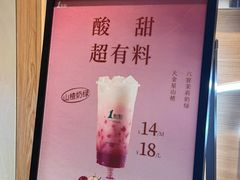 -1点点(新会店)