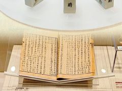 -广东中医药博物馆