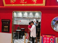 -裕莲楼(环球港店)