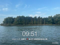 -溱湖国家湿地公园