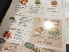 菜单-必胜客(上海新南方商城PH店)