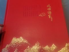 -峨嵋酒家(熙悦天街店)