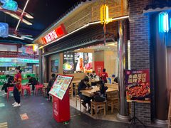 -米村拌饭(王府井喜悦店)