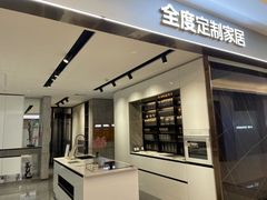 -红星美凯龙(浦江店)
