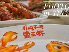 -霸王虾·麻辣小龙虾(清水河公园店)