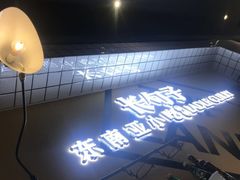 -长勺子东南亚(街道口店)