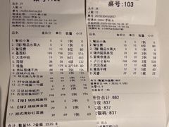 -鞍山大白鲨美食酒店