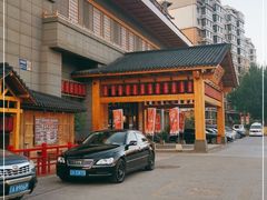 -大江户·温泉洗浴(浑南店)