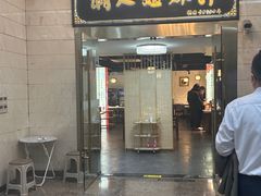 -潮人姐妹轩(海宁路店)