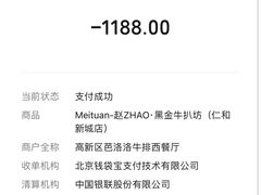-ZHAO赵·牛扒坊(仁和新城店)