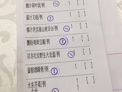 账单-南园酒家(前进路店)