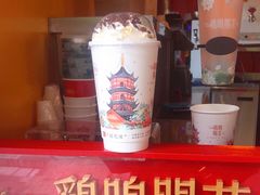 樱花缘&nbsp;·&nbsp;幽兰拿铁-鸡鸣赐茶(鸡鸣寺路店)
