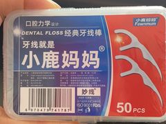 -精益口腔(牡丹园店)