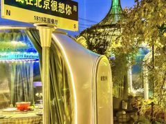 -1819餐厅·团队聚餐·烤串·精酿