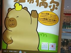 -凯德MALL(西直门店)