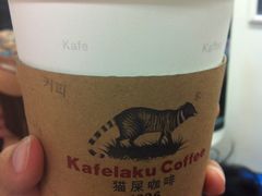 拿铁-猫屎咖啡(日月光中心广场店)