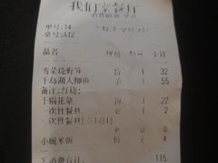 -杭州我们家餐厅(江和美店)