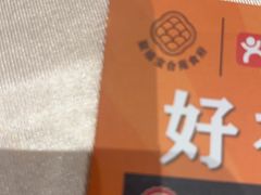 -聚福宝合苑食府(南头镇店)