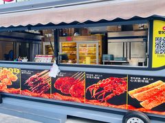 -夸父炸串(青浦奥特莱斯店)