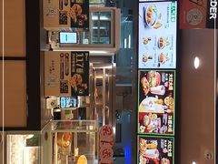 -德克士(丁字口店)