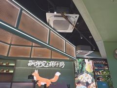 -狐狸爱上椰子鸡(滨江星光大道店)