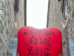 -紫阳古街