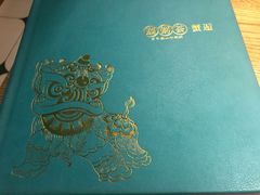 -潮粥荟·潮汕砂锅粥(朝阳大悦城店)