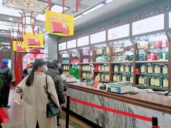 -张一元(总店)