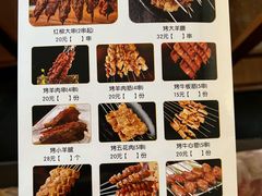 -北门涮肉·铜锅涮肉(南锣鼓巷店)