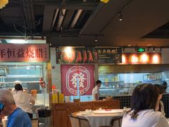 -顺鹅季·非遗烧鹅(六道口店)