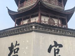 -观潮胜地公园