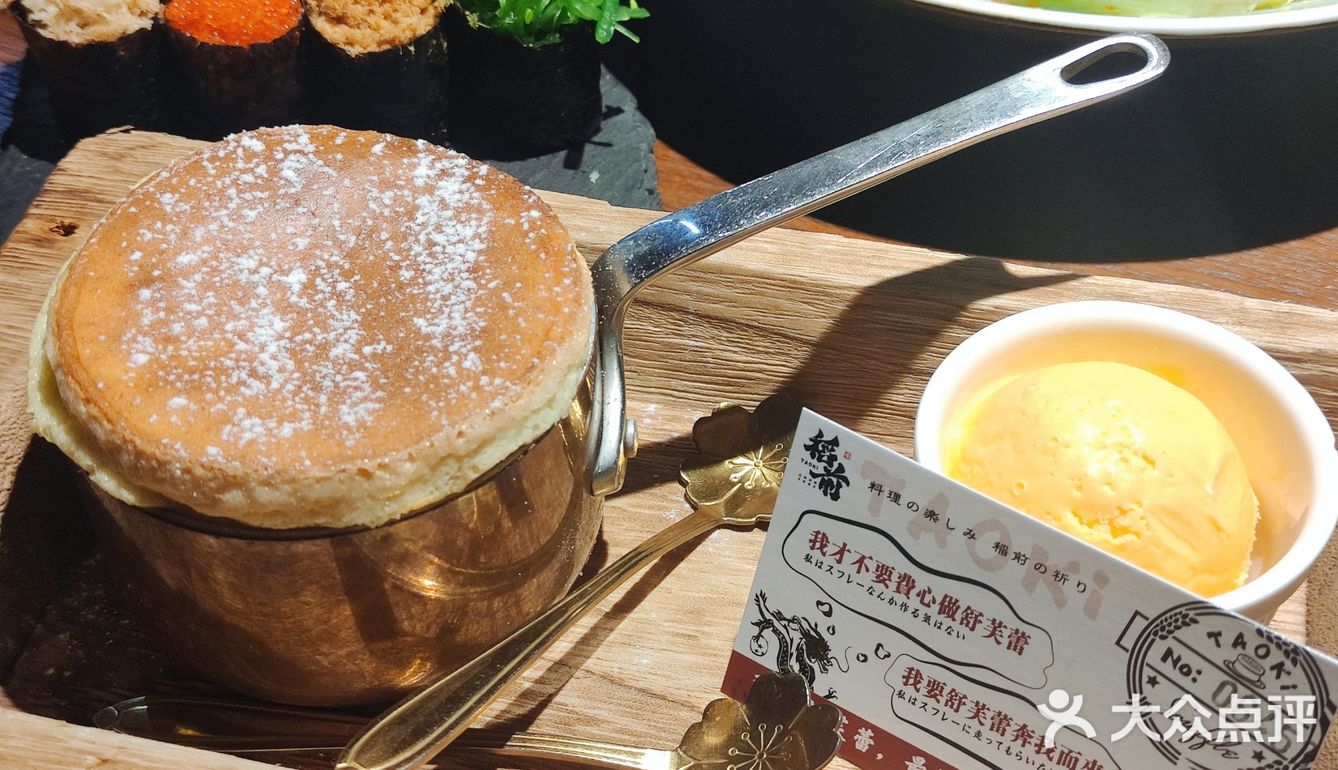 西站这家日料店我要来吃一百遍