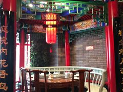 -北平食府.北京烤鸭(亦庄店)