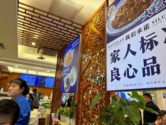 -丝路伊兰·兰州牛肉面(牛街总店)