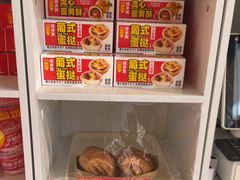 -味多美蛋糕(义和庄地铁店)