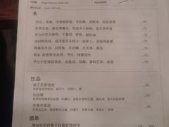 -Ocean's Table 欧舍