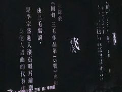 -华熙生物·润百颜ECM中心