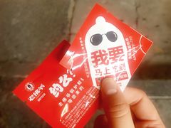 -老佛爷铜炉蛙锅(挂绿店)