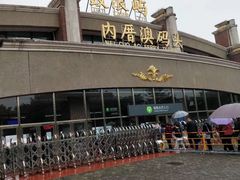 -鼓浪屿内厝澳码头(轮渡站)