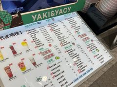 -雅克雅思(纱帽河店)