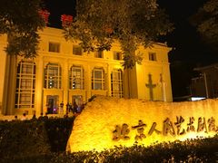 -紫光园·烤鸭(美术馆店)