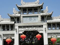 -惠山古镇·寄畅园