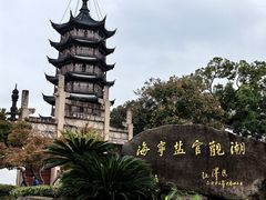 -观潮胜地公园