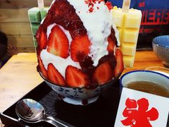 -WONDER ICE 萬得冰田(建設路总店)