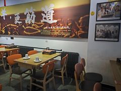-柳叶刀烧烤(北大清华店)