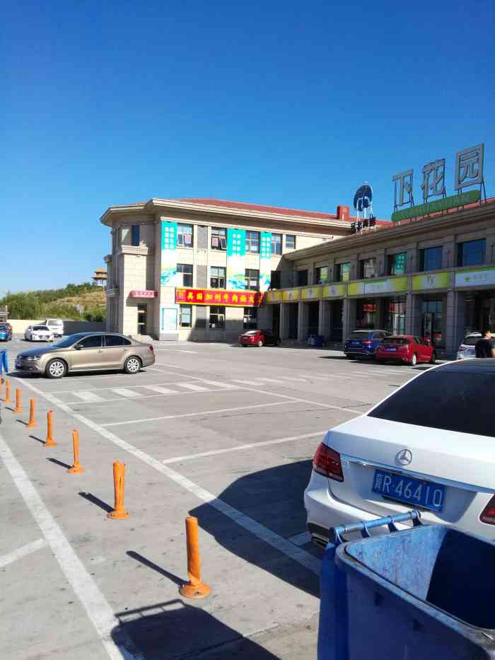 下花园服务区超市-"去内蒙的路上在这个服务区休息 整体还算干.