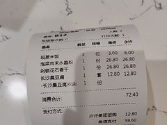 -兰湘子·湘菜小炒(长安万科广场店)