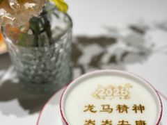 -北京SKP
