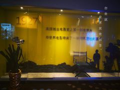 -万达影城(连云港万达广场IMAX店)